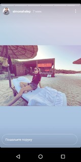 Simona Halep feet photo thumbnail