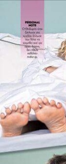 Smaragda Karydi feet photo 4