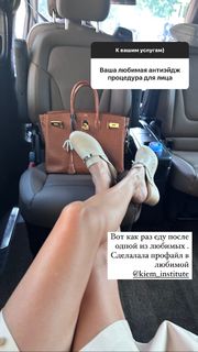 Snezhana Georgieva feet photo 16