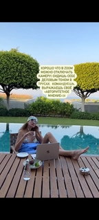 Snezhana Georgieva feet photo 13