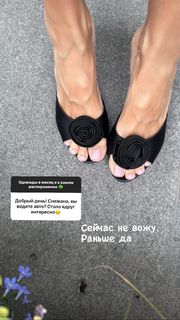 Snezhana Georgieva feet photo 17
