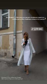 Snezhana Georgieva feet photo 18