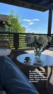 Snezhana Georgieva feet photo 14