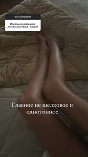 Snezhana Georgieva feet photo 12