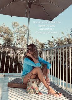 Snezhana Georgieva feet photo 5