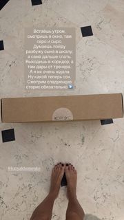 Snezhana Georgieva feet photo 10