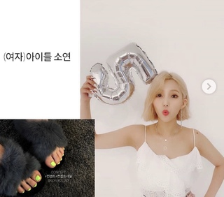 So-Yeon Jeon feet photo 8