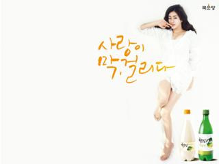 So-ra Kang feet photo 1