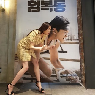 So-ra Kang feet photo 3