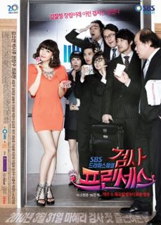 So-yeon Kim feet photo 3