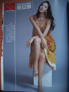 So-yeon Kim feet photo 11