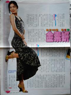 So-yeon Kim feet photo 7