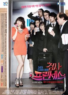 So-yeon Kim feet photo 12