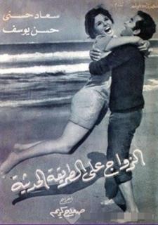 Soad Hosny feet photo 13