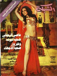 Soad Hosny feet photo 6