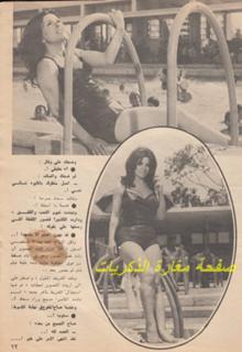 Soad Hosny feet photo 5
