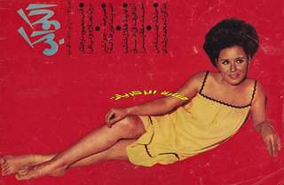 Soad Hosny feet photo 20