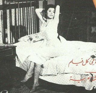 Soad Hosny feet photo 11