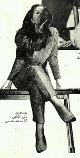 Soad Hosny feet photo 2