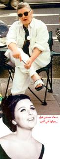 Soad Hosny feet photo 17