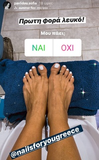 Sofia Pavlidou feet photo 13