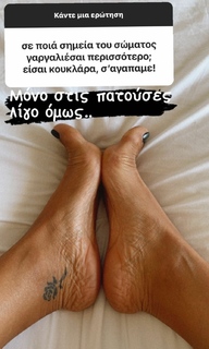 Sofia Pavlidou feet photo 15
