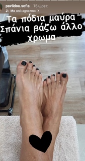 Sofia Pavlidou feet photo 5