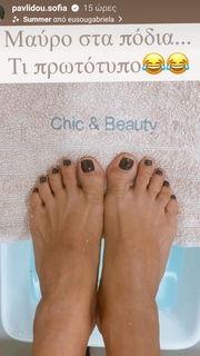 Sofia Pavlidou feet photo 3