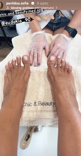 Sofia Pavlidou feet photo 2