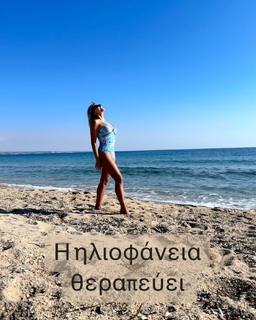 Sofia Pavlidou feet photo 14