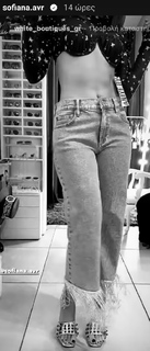 Sofiana Avramaki feet photo 16