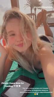 Sofya Plotnikova feet photo 17