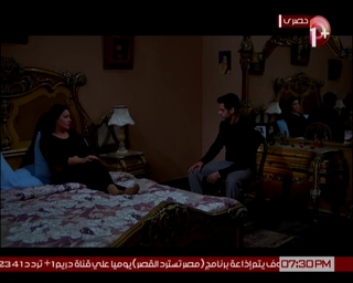 Somaya El Khashab feet photo thumbnail