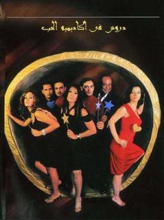 Somaya El Khashab feet photo thumbnail