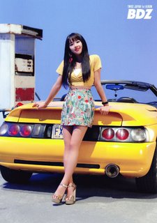 Son Chae-young feet photo thumbnail