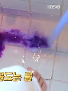 Son Chae-young feet photo thumbnail