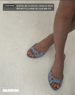 Son Chae-young feet photo 2