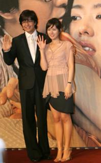 Son Ye-jin feet photo thumbnail