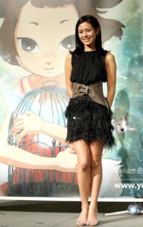 Son Ye-jin feet photo thumbnail