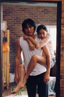 Son Ye-jin feet photo thumbnail