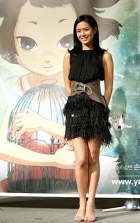 Son Ye-jin feet photo thumbnail