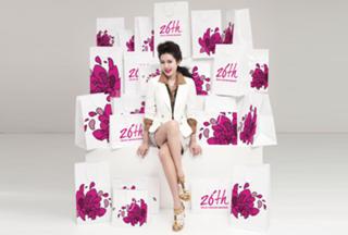 Son Ye-jin feet photo thumbnail