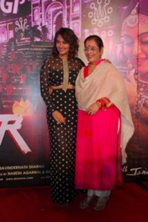 Sonakshi Sinha feet photo thumbnail