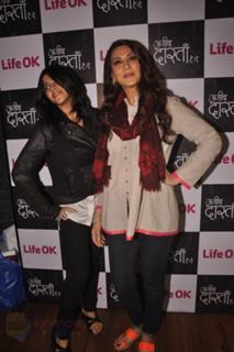 Sonali Bendre feet photo thumbnail