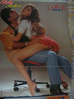 Sonali Bendre feet photo thumbnail