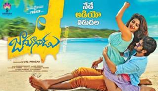 Sonarika Bhadoria feet photo thumbnail