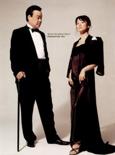 Song Hye-Kyo feet photo thumbnail