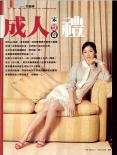 Song Hye-kyo feet photo 3