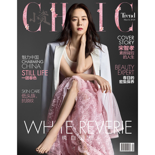 Song Ji-hyo feet photo thumbnail