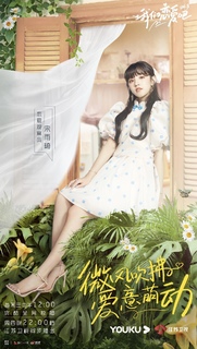 Song Yuqi feet photo thumbnail